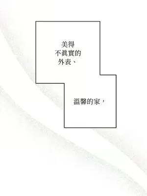 葡萄園的葛蕾絲 1-15話[完結]_001137