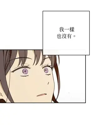 葡萄園的葛蕾絲 1-15話[完結]_001138