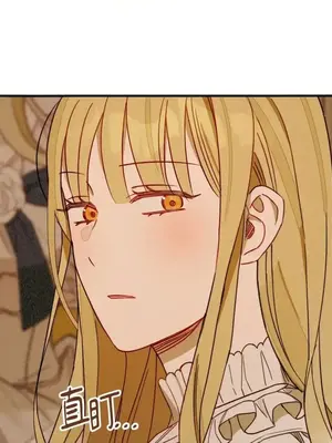 葡萄園的葛蕾絲 1-15話[完結]_001144