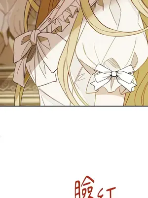 葡萄園的葛蕾絲 1-15話[完結]_001145