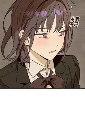 葡萄園的葛蕾絲 1-15話[完結]_001146