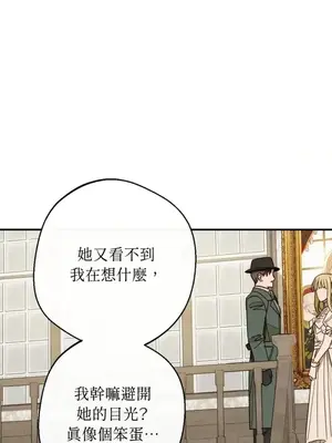 葡萄園的葛蕾絲 1-15話[完結]_001147