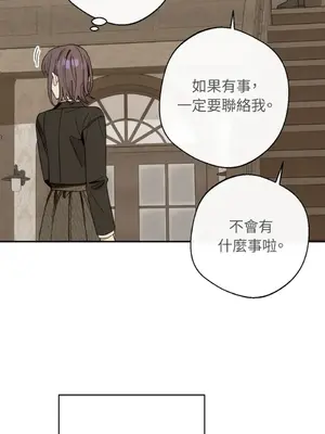 葡萄園的葛蕾絲 1-15話[完結]_001148