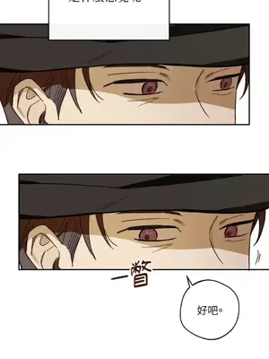 葡萄園的葛蕾絲 1-15話[完結]_001149