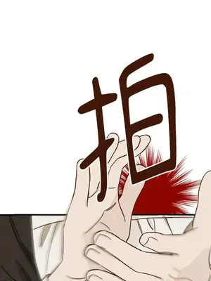 葡萄園的葛蕾絲 1-15話[完結]_001153