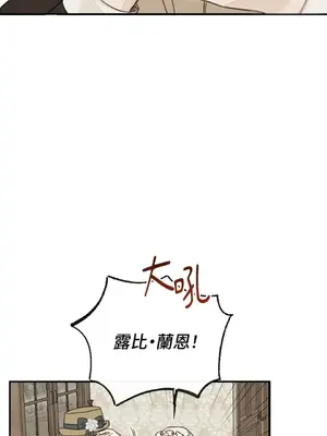 葡萄園的葛蕾絲 1-15話[完結]_001154