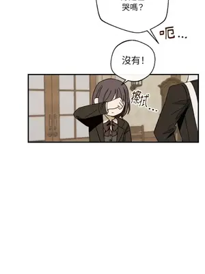 葡萄園的葛蕾絲 1-15話[完結]_001158