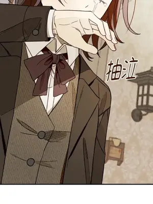 葡萄園的葛蕾絲 1-15話[完結]_001160