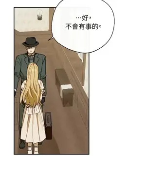 葡萄園的葛蕾絲 1-15話[完結]_001164