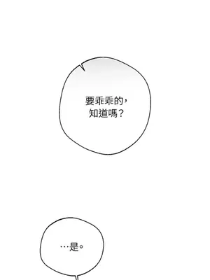 葡萄園的葛蕾絲 1-15話[完結]_001167