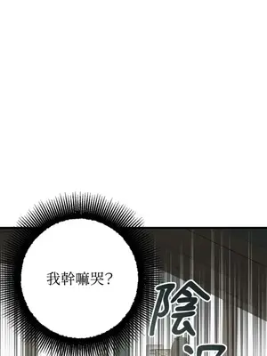 葡萄園的葛蕾絲 1-15話[完結]_002003