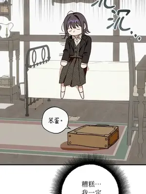 葡萄園的葛蕾絲 1-15話[完結]_002004