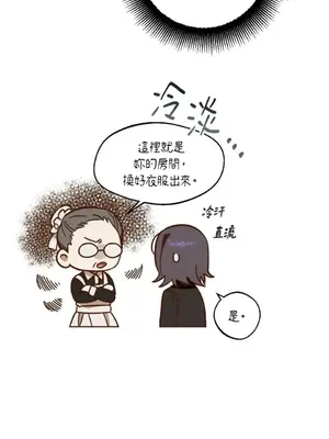 葡萄園的葛蕾絲 1-15話[完結]_002005