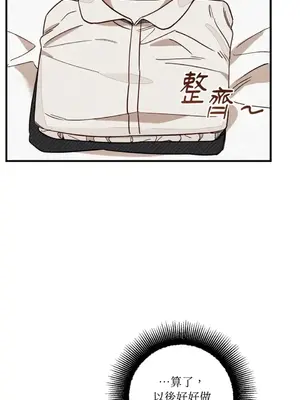 葡萄園的葛蕾絲 1-15話[完結]_002007