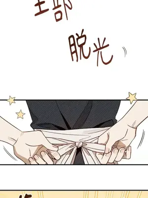 葡萄園的葛蕾絲 1-15話[完結]_002010