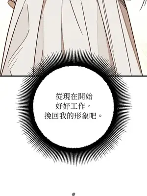 葡萄園的葛蕾絲 1-15話[完結]_002012