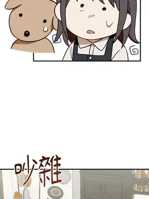 葡萄園的葛蕾絲 1-15話[完結]_002016