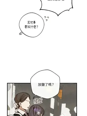 葡萄園的葛蕾絲 1-15話[完結]_002019