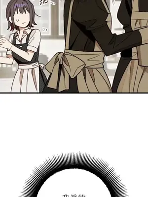 葡萄園的葛蕾絲 1-15話[完結]_002021