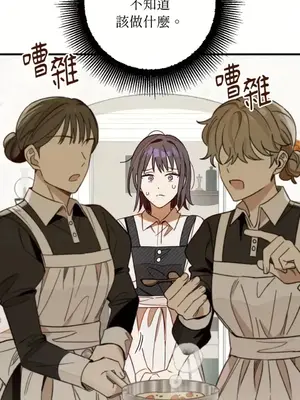葡萄園的葛蕾絲 1-15話[完結]_002022