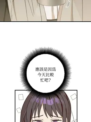 葡萄園的葛蕾絲 1-15話[完結]_002023