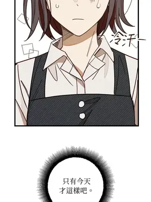 葡萄園的葛蕾絲 1-15話[完結]_002024