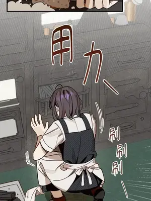 葡萄園的葛蕾絲 1-15話[完結]_002028