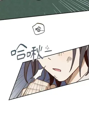 葡萄園的葛蕾絲 1-15話[完結]_002029