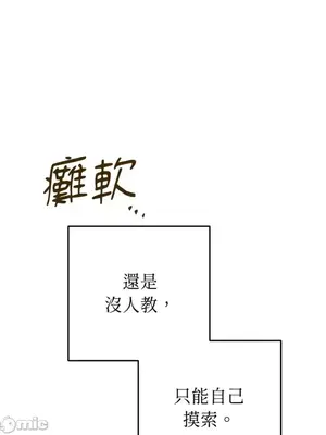 葡萄園的葛蕾絲 1-15話[完結]_002030