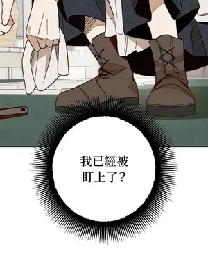 葡萄園的葛蕾絲 1-15話[完結]_002032