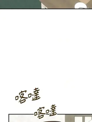 葡萄園的葛蕾絲 1-15話[完結]_002036