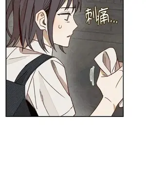 葡萄園的葛蕾絲 1-15話[完結]_002038