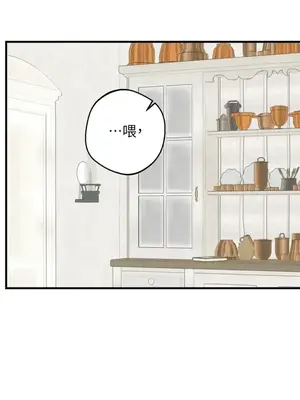 葡萄園的葛蕾絲 1-15話[完結]_002039