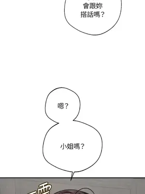 葡萄園的葛蕾絲 1-15話[完結]_002041