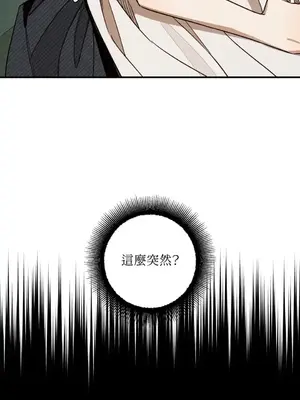 葡萄園的葛蕾絲 1-15話[完結]_002043