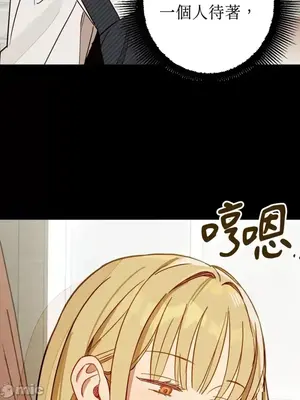 葡萄園的葛蕾絲 1-15話[完結]_002045