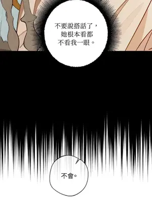 葡萄園的葛蕾絲 1-15話[完結]_002047