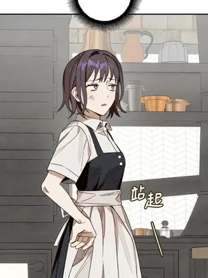 葡萄園的葛蕾絲 1-15話[完結]_002050