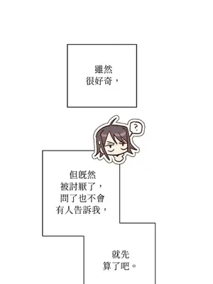 葡萄園的葛蕾絲 1-15話[完結]_002053