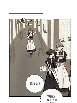 葡萄園的葛蕾絲 1-15話[完結]_002055