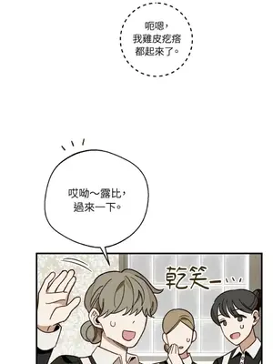 葡萄園的葛蕾絲 1-15話[完結]_002056