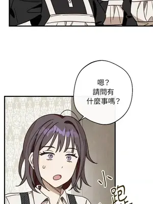 葡萄園的葛蕾絲 1-15話[完結]_002057