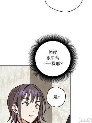 葡萄園的葛蕾絲 1-15話[完結]_002060