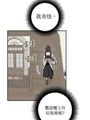 葡萄園的葛蕾絲 1-15話[完結]_002062