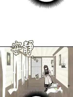 葡萄園的葛蕾絲 1-15話[完結]_002063