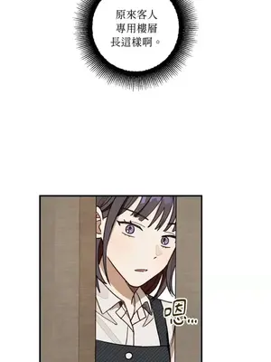 葡萄園的葛蕾絲 1-15話[完結]_002064