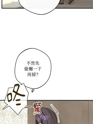 葡萄園的葛蕾絲 1-15話[完結]_002066