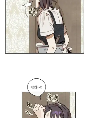 葡萄園的葛蕾絲 1-15話[完結]_002067