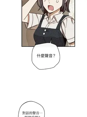 葡萄園的葛蕾絲 1-15話[完結]_002068