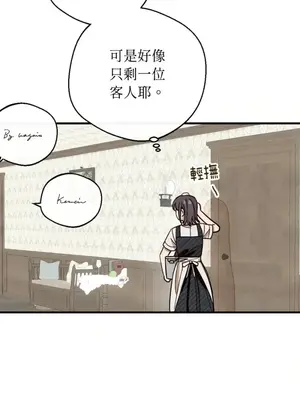 葡萄園的葛蕾絲 1-15話[完結]_002069
